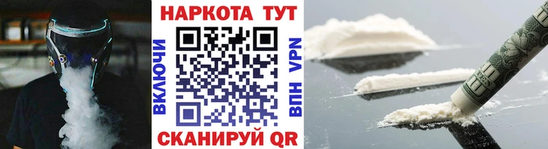 Купить Урень Кокаин  МАРИХУАНА  A PVP  ГАШ  Амфетамин  Мефедрон 