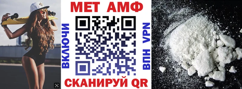 АМФ Розовый купить наркотики цена Урень