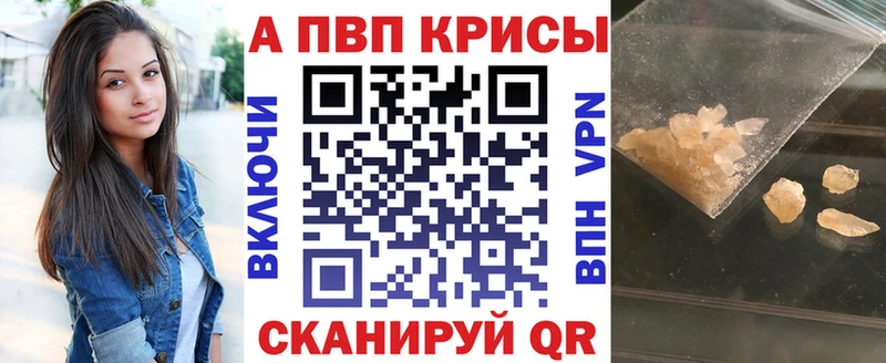 кракен как войти  Урень  это телеграм  Alfa_PVP СК КРИС 