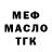 ГЕРОИН хмурый Miselika Simonov