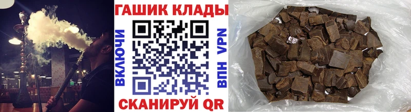 ГАШИШ гашик  Урень 