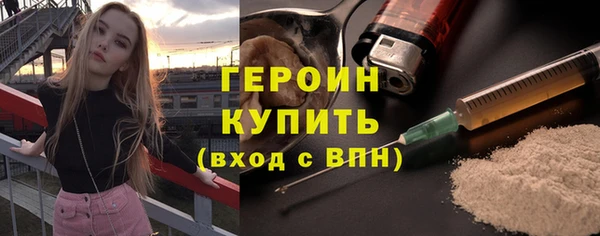 марки nbome Аркадак