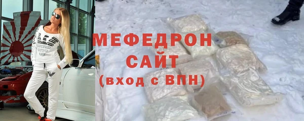 скорость mdpv Арсеньев