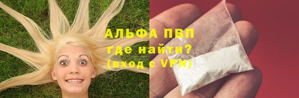 скорость mdpv Арсеньев