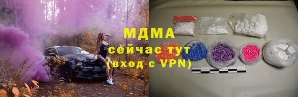 прущая мука Армянск