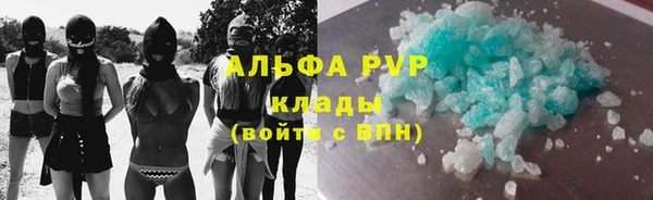 скорость mdpv Арсеньев