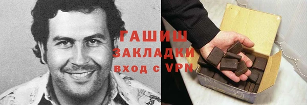 марки nbome Аркадак