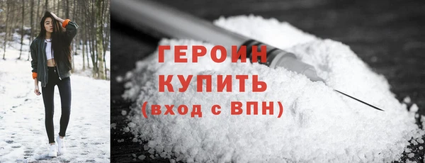 скорость mdpv Арсеньев