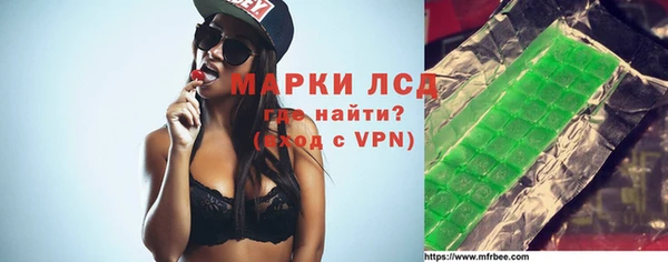 марки nbome Аркадак