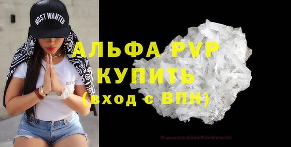 скорость mdpv Арсеньев