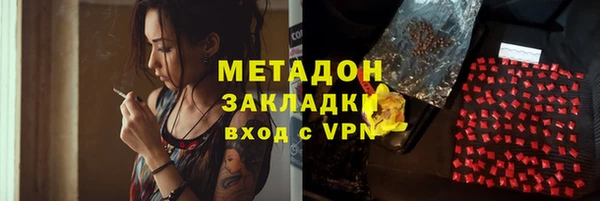 прущая мука Армянск
