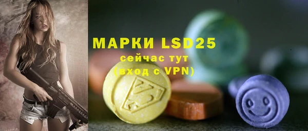скорость mdpv Арсеньев