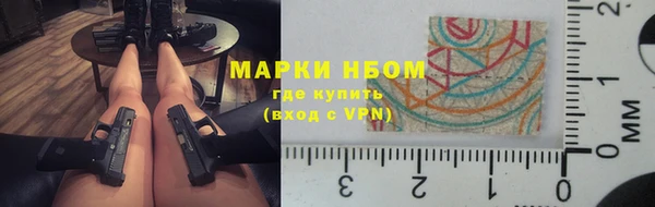 скорость mdpv Арсеньев