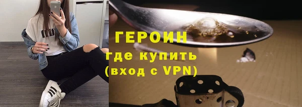 скорость mdpv Арсеньев