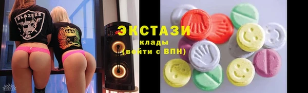 марки nbome Аркадак