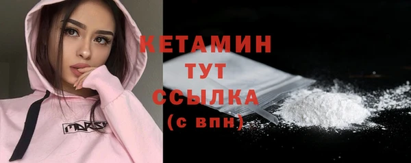 прущая мука Армянск