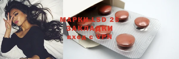 марки nbome Аркадак