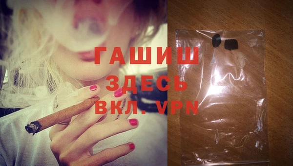 марки nbome Аркадак