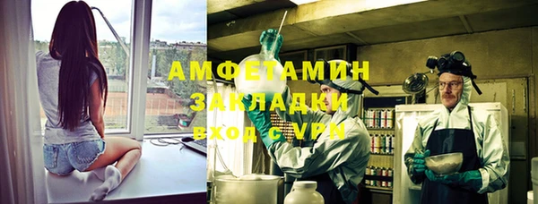 прущая мука Армянск