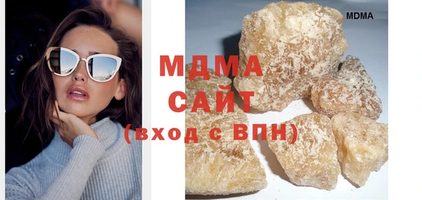 прущая мука Армянск