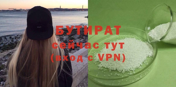 скорость mdpv Арсеньев