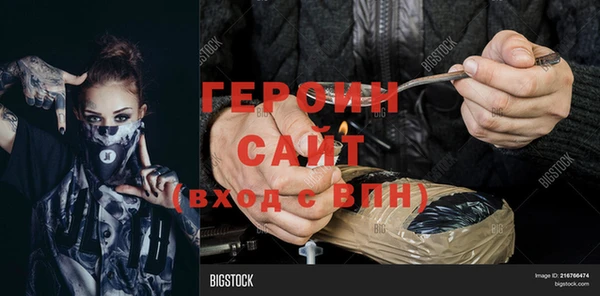 марки nbome Аркадак