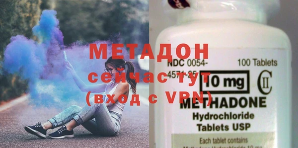 марки nbome Аркадак