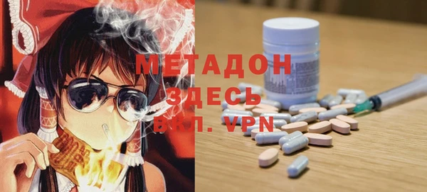 марки nbome Аркадак