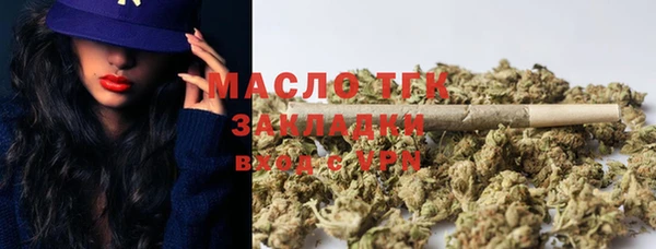 марки nbome Аркадак