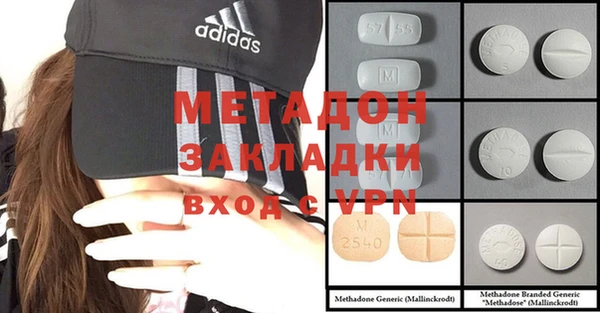 марки nbome Аркадак
