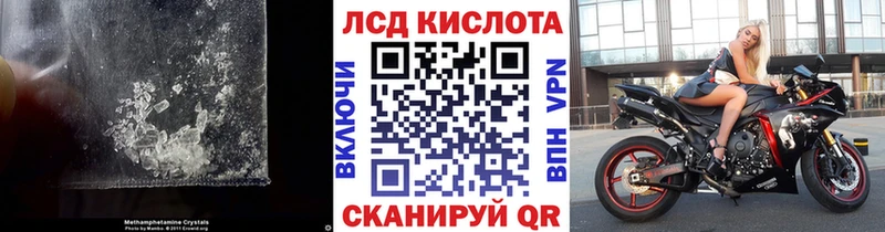 ЛСД экстази ecstasy  Урень 