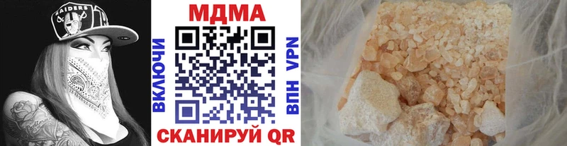 где купить наркоту  Урень  МДМА VHQ 