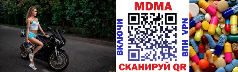 MDMA crystal Урень