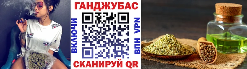 Конопля тримм  наркотики  блэк спрут как войти  Урень 